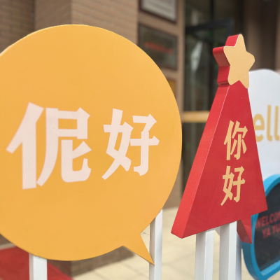 長江國際雅園小區(qū)黨群服務驛站