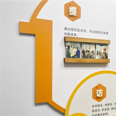 興竹家園小區(qū)黨群服務驛站